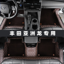 Suitable for 2020 Toyota Asian Dragon Foot Mats