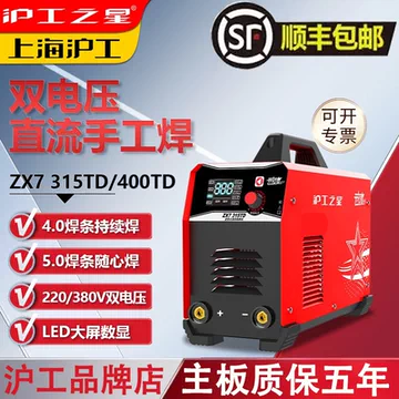 永恒ZX7-315K电焊机-永恒ZX7-315K电焊机促销价格、永恒ZX7-315K电焊机