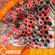 JDG galvanized wire pipe 25*1 2 fire threading pipe 32*1 5 wire pipe