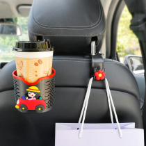 Car cup holder hanging storage box car thermos bottle holder hot water bottle holder fixing seat