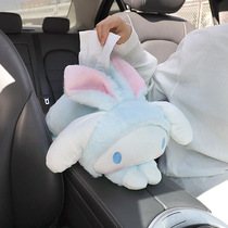 Car tissue box Car creative hanging chair back sun visor Car cute net red rabbit car paper box set