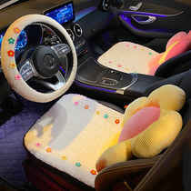Net red ins car seat cushion winter plush single butt pad cute four seasons universal car seat cushion women