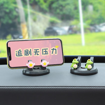 Mobile phone car bracket 2021 new car central control instrument panel car support car fixed navigation support frame