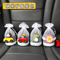 New car formaldehyde removal odor removal activity bamboo charcoal bag new car adsorption odor car car car odor deodorant products