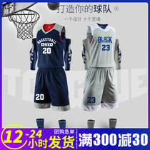 Basketball suit suit male custom student game breathable personality team uniform Group purchase Childrens printed sports training jersey