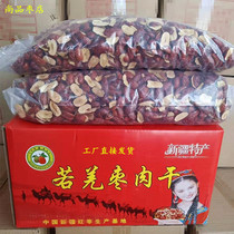 Whole box of Xinjiang Ruoqiang jujube dried meat Ruoqiang jujube slices Bulk Xinjiang gray jujube slices Hetian Jun jujube slices Red jujube slices
