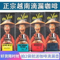 Vietnam imported MR VIET freshly ground drip Italian pure black hand punch cat shit coffee powder original low-fat refreshing