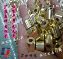 Direct selling H59 brass tube hollow copper tube thick copper tube H65 brass tube capillary thin-walled copper tube pure copper tube