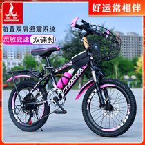 凤凰自行车18 20 22寸儿童山地车男女学生变速碟刹带减震赛车单车