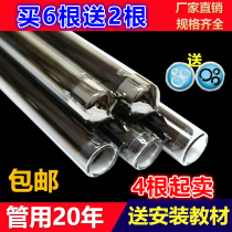 Solar water heater vacuum tube Three high Zijin tube 47 58*1 8 m 70 glass tube heat collector tube