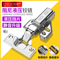 304 stainless steel damping hydraulic buffer cabinet Wardrobe door curved half cover spring Aircraft hinge Pipe hinge