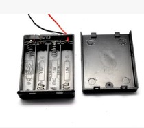Fully sealed battery box with switch 4 sections 7 battery box high quality four Section 7 with cover