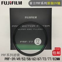 Fujifilm Fuji UV mirror 39mm58mm67mm72mm77mm82mm multilayer coated filter original lens