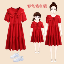 Honeysa Becky pro-son dress 2022 new summer dress Chauder Artistic Wind Red Dolls Collar Foreign Air Female Dress Dress