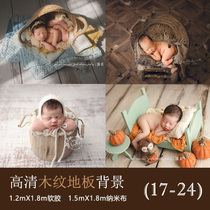 Collection 17-24 Simulation wood grain floor photography background Soft glue nano cloth foldable newborn 100 days old