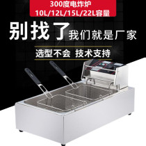 Electric Fryer 300 degree accessories commercial Fryer single cylinder thermostat commercial Fryer desktop 300 degree Fryer head
