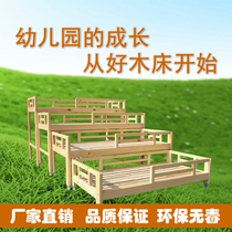 Kindergarten special bed childrens cots Pinus sylvestris Wood chou ti chuang four or five layer tui la chuang wu shui chuang
