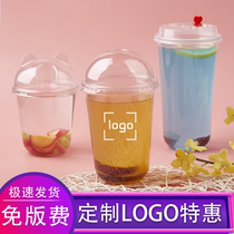 Thickened disposable plastic cup U-shaped fat Cup cute Net red milk tea plastic cup 360ml500ml700ml custom