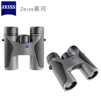 ZEISS ZEISS TERRA ED land series New 8x32 HD binoculars black Gray