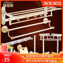 Punch-free towel rack white towel rack space aluminum European bathroom pendant set toilet rack wall hanging
