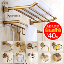 All-copper antique non-perforated towel rack pendant set bathroom bathroom shelf retro European towel rack set