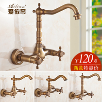 Antique faucet all copper European retro faucet bathtub faucet wall faucet can rotate 360 degrees