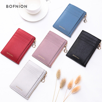 Card bag womens ultra-thin leather mini coin wallet card case integrated small multifunctional small card clip drivers license leather case