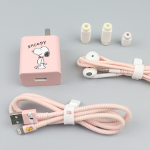 Suitable for Huawei mobile phone P30 data line protective sleeve mate20 glory V10 charger protection line winding