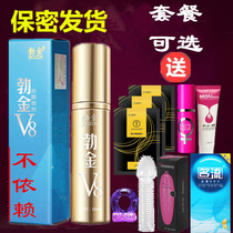 Mens spray delicious non-numb spray topical Indian oil delay passion health products