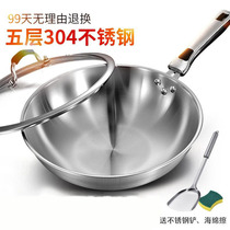 German 304 stainless steel frying pan without oil smoke Non-stick Pan Domestic no coating induction cookers Gas Applicable frying pan