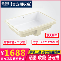German high instrument GROHE 3948000H imported square ceramic table basin toilet wash basin overflow hole