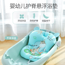 Non-slip bath net for newborn baby bath net baby bath net adjustable round basin bath rack bath particle bath mat