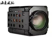 Hikvision DS-2ZMN3006(B) 30 times ICR network HD movement