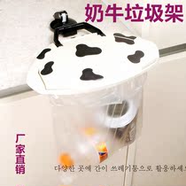 Creative home garbage bag holder Korean version of simple and practical garbage bag adhesive hook suction type garbage rack 200g