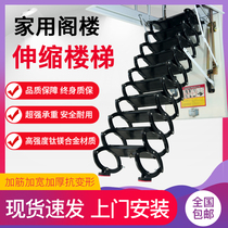 Automatic attic telescopic stairs Lift folding ladders Electric household ladders Duplex villa invisible ladders Indoor ladders