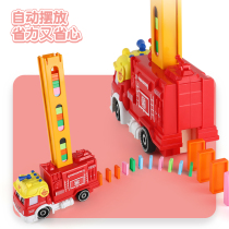 Domino automatic drop car small train multi-function Electric Story car puzzle boys and girls toys
