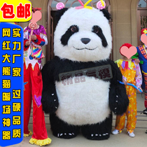 Inflatable cartoon polar bear giant panda plush uniform walking suit Air model mall square activity promotion props