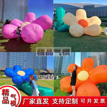 Inflatable creative plant flower gas model outdoor lawn mall Courtyard Scenery Beauty Chen Props Light Decoration Atmosphere