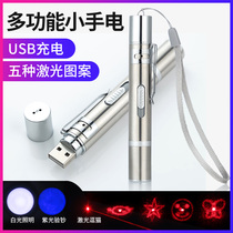 Money detector lamp UV rechargeable new money detector small portable multifunctional handheld violet light pen flashlight
