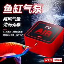no1 Aquarium Fish Tank Ultra Silent Oxygen Pump Atmospheric Volume Double Holes Silent Punching Oxygen Pump High Power Aerator