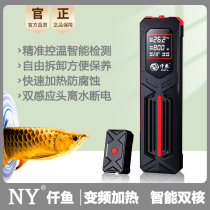 Qianyu PID frequency conversion heating rod intelligent digital display heating automatic constant temperature dual-core heater is off-Water and Power-off