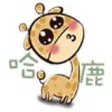 The Taobao anchor is called a special sharing link