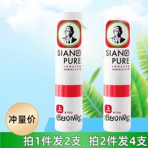 Thailand superscript eight nose tube nose driving sleepy refreshing cool oil mint stick anti-sleepy 2