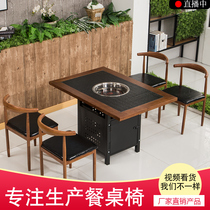 Marble hot pot table induction cooker one hot pot table and chair string incense barbecue hot pot restaurant table and chair combination commercial