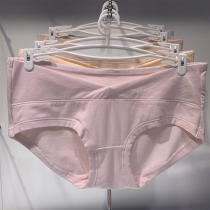 Xia Qi Yunxiang pregnant women underwear pregnant cotton breathable large size breifs maternity pants head thin