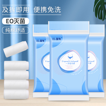 Disposable underwear women's cotton physiological products adult postpartum day throw cotton shorts maternal confinement without washing sterile