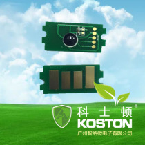 Cosston compatible with Kyocera TK4148 chip Kyocera FS-2020 2021 chip TK-4148 2020 chip