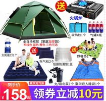 Tent outdoor camping thickened rainproof sunscreen 3-4 people automatic double 2 people Wild Home camping speed open
