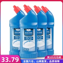 Sams Club Degermizing Toilet Liquid 500g * 4 toilet cleaners