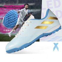 Moike Korean version of Messi football shoes Phantom spike ag broken nail tf male female student grass training shoes c Luo x